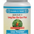 Active Herb Guang Ci Tang Long Dan Xie GanTang Liver Fireclear 200mg, 200 Tablet