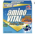 [Brand-new]Ajinomoto Amino Vital Active Fine 30 Pieces Box Powder type