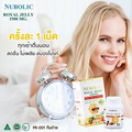 10X Nubolic Royal Jelly 6% 10-HDA 1500 mg Nourish Look Younger Skin GoodHealth