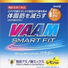 VAAM Water Powder 20 Packs Energy Sports Drink Diet Meiji 1500mg From Japan